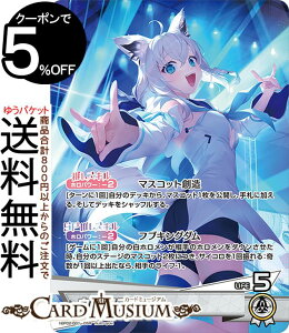 hololive OFFICIAL CARD GAME NCebgXyNg tuL(OSR) hBP02-001 | zCuJ[hQ[ zJ z X[p[A