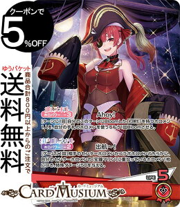 hololive OFFICIAL CARD GAME �N�C���e�b�g�X�y�N�g���� ����}����(OSR) hBP02-003 | �z�����C�u�J�[�h�Q�[�� �z���J �����z������ �X�[�p�[���A