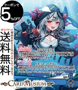 hololive OFFICIAL CARD GAME NCebgXyNg ԍN(OSR) hBP02-004 | zCuJ[hQ[ zJ z X[p[A