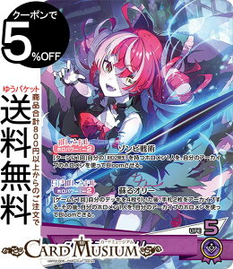 hololive OFFICIAL CARD GAME NCebgXyNg NCW[EI[(OSR) hBP02-006 | zCuJ[hQ[ zJ z X[p[A