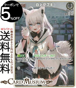 hololive OFFICIAL CARD GAME VWvT tuL(P) hBP02-009 | zCuJ[hQ[ zJ z JP 1 Q[}[Y P~~ G