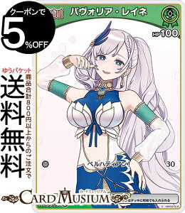 hololive OFFICIAL CARD GAME NCebgXyNg pHAECl(C) hBP02-018 | zCuJ[hQ[ zJ z ID ID2 g G