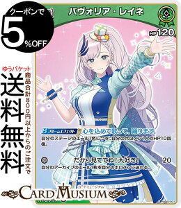 hololive OFFICIAL CARD GAME NCebgXyNg pHAECl(S) hBP02-021 | zCuJ[hQ[ zJ z ID ID2 g G