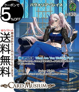 hololive OFFICIAL CARD GAME NCebgXyNg pHAECl(SR) hBP02-022 | zCuJ[hQ[ zJ z ID ID2 g G