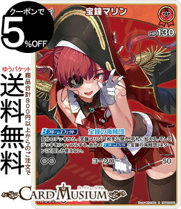 hololive OFFICIAL CARD GAME NCebgXyNg }(R) hBP02-032 | zCuJ[hQ[ zJ z A JP 3 G C