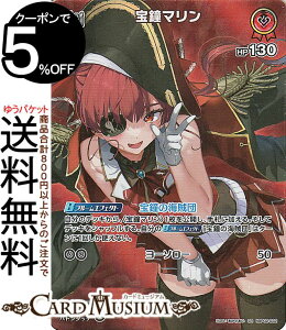 hololive OFFICIAL CARD GAME NCebgXyNg }(SR) hBP02-032 | zCuJ[hQ[ zJ z JP 3 G C