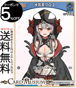 hololive OFFICIAL CARD GAME NCebgXyNg ԍN(C) hBP02-035 | zCuJ[hQ[ zJ z JP 閧holoX@C