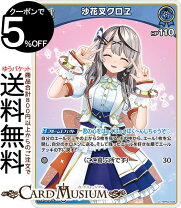 楽天市場】hololive OFFICIAL CARD GAME クインテットスペクトラムの通販