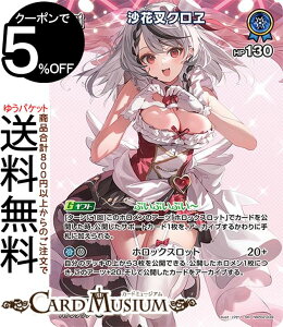 hololive OFFICIAL CARD GAME NCebgXyNg ԍN(SR) hBP02-039 | zCuJ[hQ[ zJ z JP 閧holoX@C