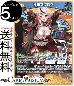 hololive OFFICIAL CARD GAME NCebgXyNg ԍN(RR) hBP02-040 | zCuJ[hQ[ zJ z _uA JP 閧holoX@C