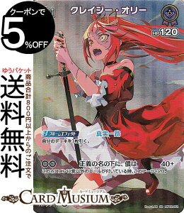 hololive OFFICIAL CARD GAME NCebgXyNg NCW[EI[(SR) hBP02-052 | zCuJ[hQ[ zJ z ID ID2 w