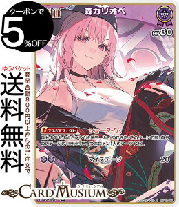 hololive OFFICIAL CARD GAME �N�C���e�b�g�X�y�N�g���� �X�J���I�y(S) hBP02-055 | �z�����C�u�J�[�h�Q�[�� �z���J �z������ EN Myth ��