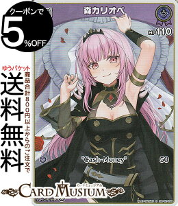 hololive OFFICIAL CARD GAME �N�C���e�b�g�X�y�N�g���� �X�J���I�y(S) hBP02-056 | �z�����C�u�J�[�h�Q�[�� �z���J �z������ EN Myth ��