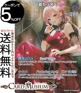 hololive OFFICIAL CARD GAME �N�C���e�b�g�X�y�N�g���� �X�J���I�y(UR) hBP02-059 | �z�����C�u�J�[�h�Q�[�� �z���J �z������ �E���g�����A EN Myth ��