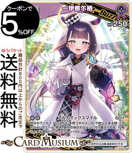 hololive OFFICIAL CARD GAME NCebgXyNg ɓߛ(RR) hBP02-064 | zCuJ[hQ[ zJ Buzzz _uA EN Myth G C