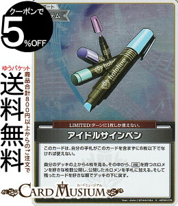 hololive OFFICIAL CARD GAME NCebgXyNg AChTCy(S) hBP02-075 | zCuJ[hQ[ zJ T|[gEACeELIMITED