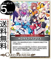 楽天市場】hololive OFFICIAL CARD GAME クインテットスペクトラムの通販