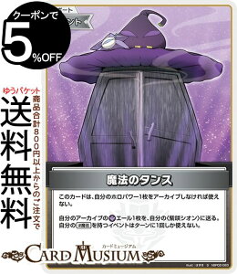 hololive OFFICIAL CARD GAME NCebgXyNg @̃^X(S) hBP02-083 | zCuJ[hQ[ zJ T|[gECxg @