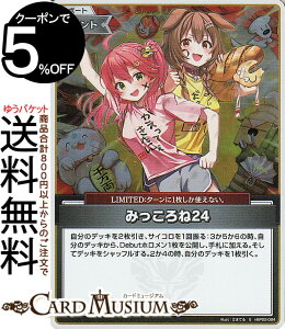 hololive OFFICIAL CARD GAME NCebgXyNg ݂24(S) hBP02-084 | zCuJ[hQ[ zJ T|[gECxgELIMITED