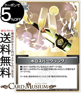 hololive OFFICIAL CARD GAME NCebgXyNg zXp[NO(C) hBP02-086 | zCuJ[hQ[ zJ T|[gEc[