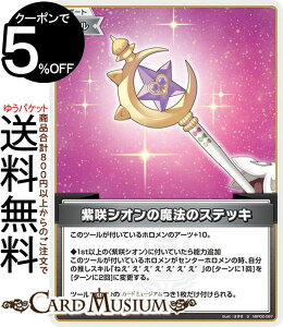 hololive OFFICIAL CARD GAME NCebgXyNg VI̖@̃XebL(S) hBP02-087 | zCuJ[hQ[ zJ T|[gEc[ @