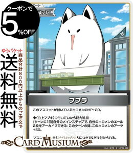 hololive OFFICIAL CARD GAME NCebgXyNg tu(S) hBP02-092 | zCuJ[hQ[ zJ T|[gE}XRbg 'sLN^[