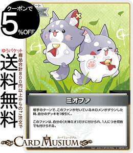 hololive OFFICIAL CARD GAME NCebgXyNg ~It@(S) hBP02-101 | zCuJ[hQ[ zJ T|[gEt@