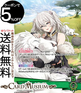 hololive OFFICIAL CARD GAME G[gXp[N ڂ(OSR) hBP03-002 | zCuJ[hQ[ zJ z zX[p[A