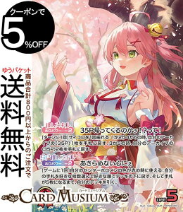 hololive OFFICIAL CARD GAME G[gXp[N ݂(OUR) hBP03-003 | zCuJ[hQ[ zJ z zEgA
