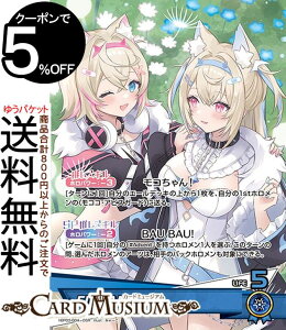 hololive OFFICIAL CARD GAME G[gXp[N FUWAMOCO(OSR) hBP03-004 | zCuJ[hQ[ zJ z zX[p[A