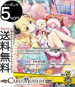 hololive OFFICIAL CARD GAME G[gXp[N p킽(OSR) hBP03-007 | zCuJ[hQ[ zJ z zX[p[A