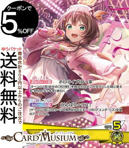 hololive OFFICIAL CARD GAME G[gXp[N A_EX(OSR) hBP03-008 | zCuJ[hQ[ zJ z zX[p[A