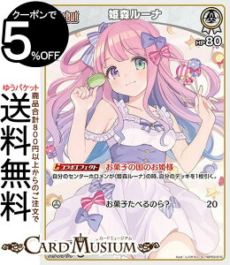 hololive OFFICIAL CARD GAME G[gXp[N PX[i(S) hBP03-010 | zCuJ[hQ[ zJ z JP 4 xCr[