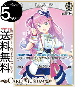 hololive OFFICIAL CARD GAME G[gXp[N PX[i(S) hBP03-012 | zCuJ[hQ[ zJ z JP 4 xCr[