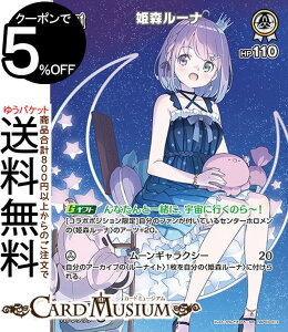 hololive OFFICIAL CARD GAME G[gXp[N PX[i(SR) hBP03-013 | zCuJ[hQ[ zJ z JP 4 xCr[