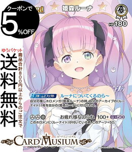 hololive OFFICIAL CARD GAME G[gXp[N PX[i(SR) hBP03-014 | zCuJ[hQ[ zJ z JP 4 xCr[