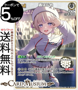 hololive OFFICIAL CARD GAME G[gXp[N ͂(RR) hBP03-015 | zCuJ[hQ[ zJ z _uA DEV_IS ReGLOSS xCr[