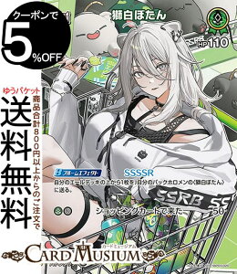 hololive OFFICIAL CARD GAME G[gXp[N ڂ(SR) hBP03-020 | zCuJ[hQ[ zJ z JP 5 P~~ V[^[