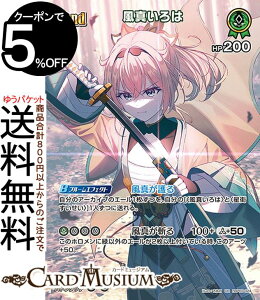 hololive OFFICIAL CARD GAME G[gXp[N ^(UR) hBP03-024 | zCuJ[hQ[ zJ z EgA JP 閧holoX