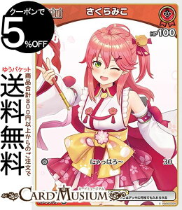 hololive OFFICIAL CARD GAME G[gXp[N ݂(C) hBP03-025 | zCuJ[hQ[ zJ z JP 0 xCr[