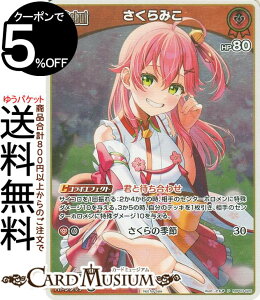 hololive OFFICIAL CARD GAME VWvT ݂(P) hBP03-026 | zCuJ[hQ[ zJ z JP 0 xCr[