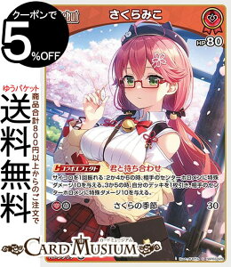 hololive OFFICIAL CARD GAME G[gXp[N ݂(S) hBP03-026 | zCuJ[hQ[ zJ z JP 0 xCr[