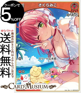 hololive OFFICIAL CARD GAME G[gXp[N ݂(S) hBP03-027 | zCuJ[hQ[ zJ z JP 0 xCr[
