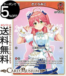 hololive OFFICIAL CARD GAME G[gXp[N ݂(S) hBP03-028 | zCuJ[hQ[ zJ z JP 0 xCr[