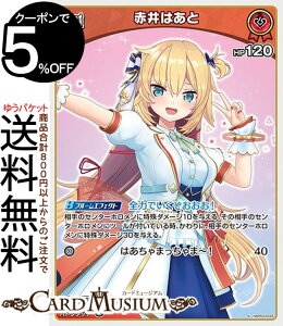 hololive OFFICIAL CARD GAME G[gXp[N Ԉ͂(S) hBP03-033 | zCuJ[hQ[ zJ z JP 1 