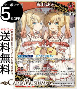 hololive OFFICIAL CARD GAME G[gXp[N Ԉ͂(RR) hBP03-034 | zCuJ[hQ[ zJ Buzzz _uA JP 1 