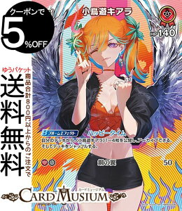 hololive OFFICIAL CARD GAME G[gXp[N VLA(SR) hBP03-036 | zCuJ[hQ[ zJ z EN Myth g