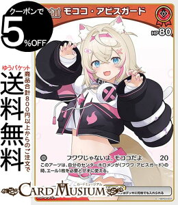 hololive OFFICIAL CARD GAME G[gXp[N RREArXK[h(C) hBP03-037 | zCuJ[hQ[ zJ z EN Advent P~~
