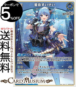 hololive OFFICIAL CARD GAME G[gXp[N X(R) hBP03-044 | zCuJ[hQ[ zJ z A JP 0 