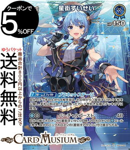 hololive OFFICIAL CARD GAME G[gXp[N X(SR) hBP03-044 | zCuJ[hQ[ zJ z JP 0 
